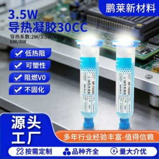 �i�R�²���3.5W�������z30CC��ȼ�͟�������Բ��̻������ԟ����z