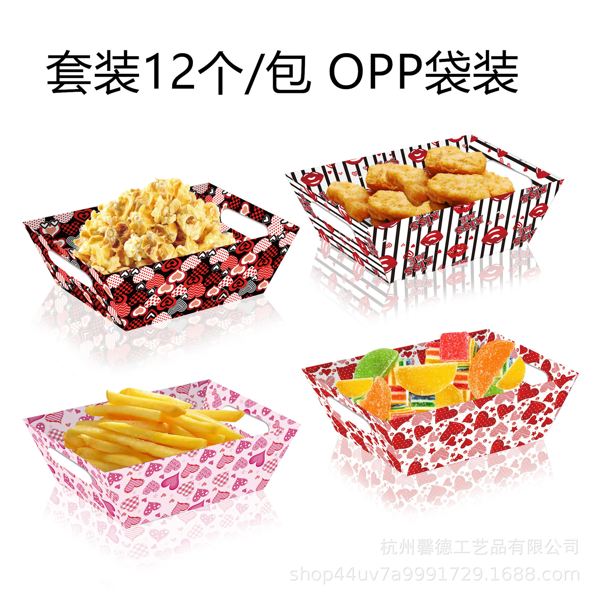 KZ079爱心嘴唇LOVE情人节七夕婚礼派对白卡纸盒子OPP袋蝴蝶结拉花