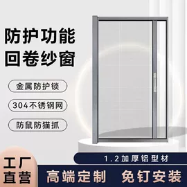 窗纱;折叠门;纱窗纱门型材