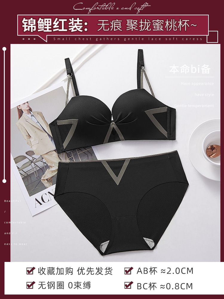 Elegante traje negro