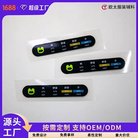 洗唛、商标;布贴;烫图、烫钻