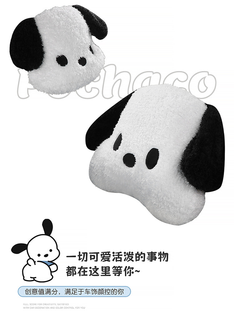 New Car Cushion Linen Simple Four Seasons Universal Pacha Puppy Cartoon Men's and Women's Available Non-Slip Breathable Seat Cushion