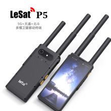 乐众LeSat P5卫星电话5G天通北斗多模手持终端 选配模拟数字对讲