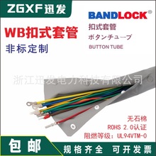 WB��ʽ�Y����PC�o����|�������o����ȼ�h���^��PVC�����׹�