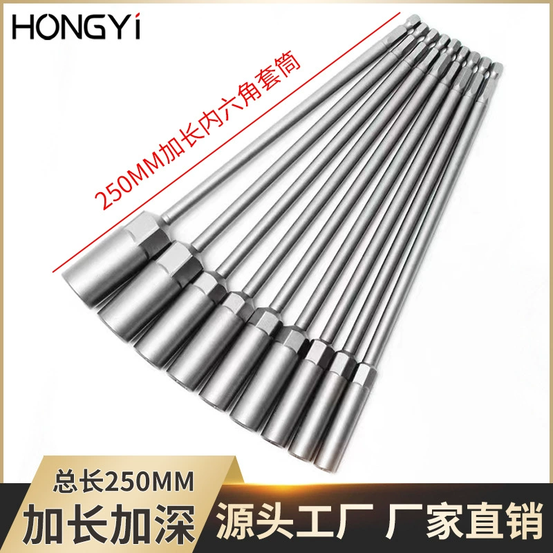 Углубление удлинения рукава 250MM головка электрической дрели шестиугольный пневматический винт шестиугольный гаечный ключ