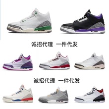 莆田高品質aj3代籃球鞋喬3代男女情侶款運動鞋