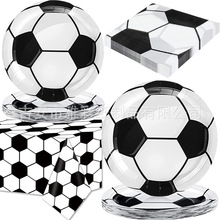 新款足球世界杯派对主题纸杯纸盘桌布儿童生日布置装饰餐具套装