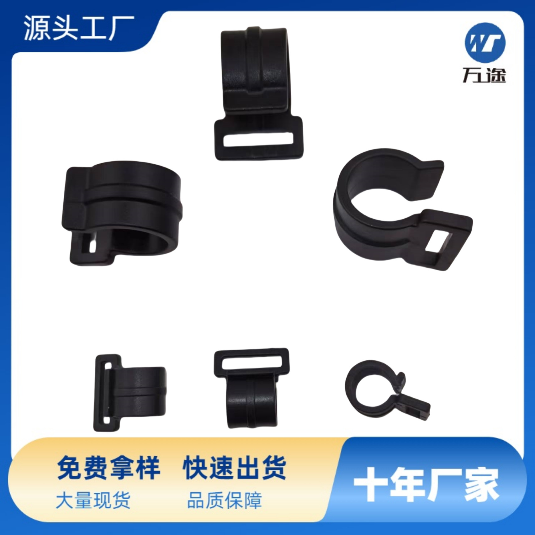 廠家直銷 現貨供應2cm 2.5勾扣 戶外塑料挂鈎 帳篷鈎