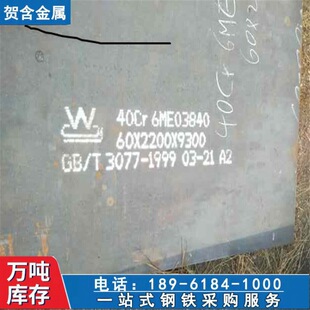����ĥ�塿�F؛������ĥ��  ��D�и�Ҏ���Rȫ40CR���