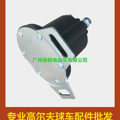 649373, Other Electric Vehicle Accessories