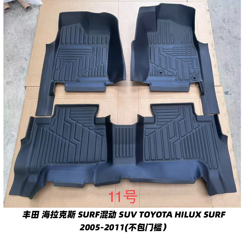 Aplicable a la serie de TOYOTA transfronteriza TOYOTA serie de automóviles especiales cojín de automóviles TPE cojín de automóviles personalizado