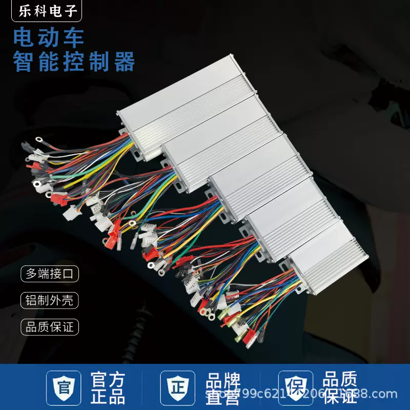 跨境厂家电动车电瓶车双模无刷控制器36V48V72V/1000W二轮三轮车