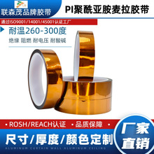 PI ������������ָ�z�� �͜� 260-300�� �^�������z SMT ���a�ڱ�