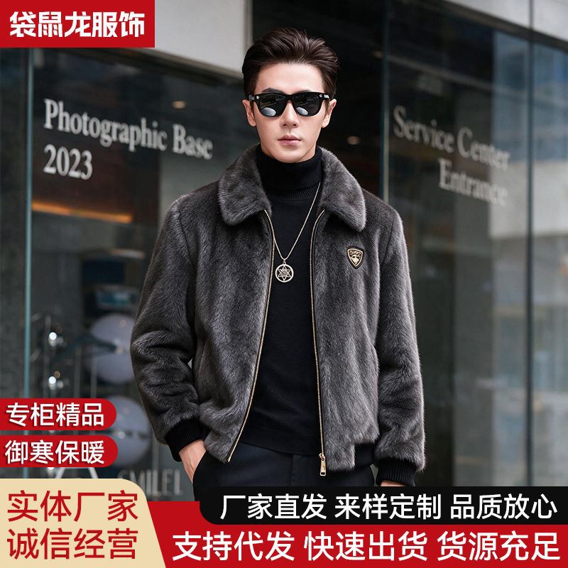 Haining Fur Mink Coat for Men, New Winter Model, Golden Mink Velvet Leather Jacket, Turn-down Collar, Thickened Imitation Mink Fur Coat