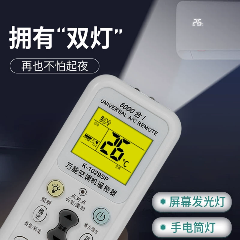 Универсальный пульт кондиционера, универсальный, подходит Gree Midea Aux Haier Zhigao Hisense Changhong TCL