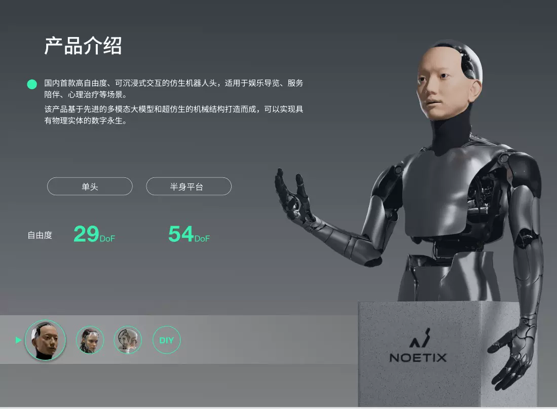 通用人形机器人灵巧手商业导购制作咖啡工厂搬运介绍活动