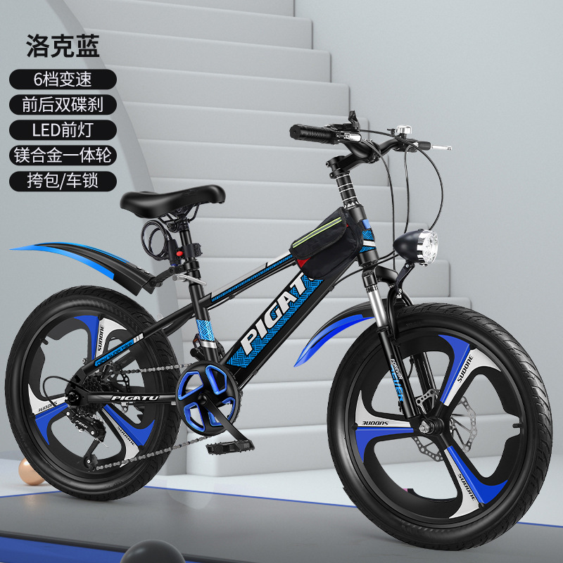 Bicicleta de montaña para niños, bicicleta de velocidad variable, bicicleta para estudiantes de 20 pulgadas, bicicleta de velocidad variable de 22 pulgadas, bicicleta de montaña de 24 pulgadas, bicicleta para niños