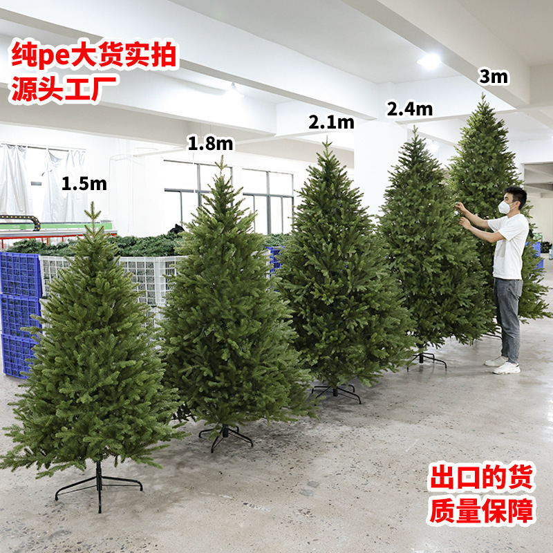 Export high-end pure pe Christmas tree decoration Christmas decorations luminous self-belt lights luxury encryption simulation bare tree Export high-end pure pe Christmas tree decoration Christmas decorations luminous self-belt lights luxury encryption simulation bare tree