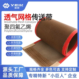 工业产品胶带;钢结构;烘焙用纸