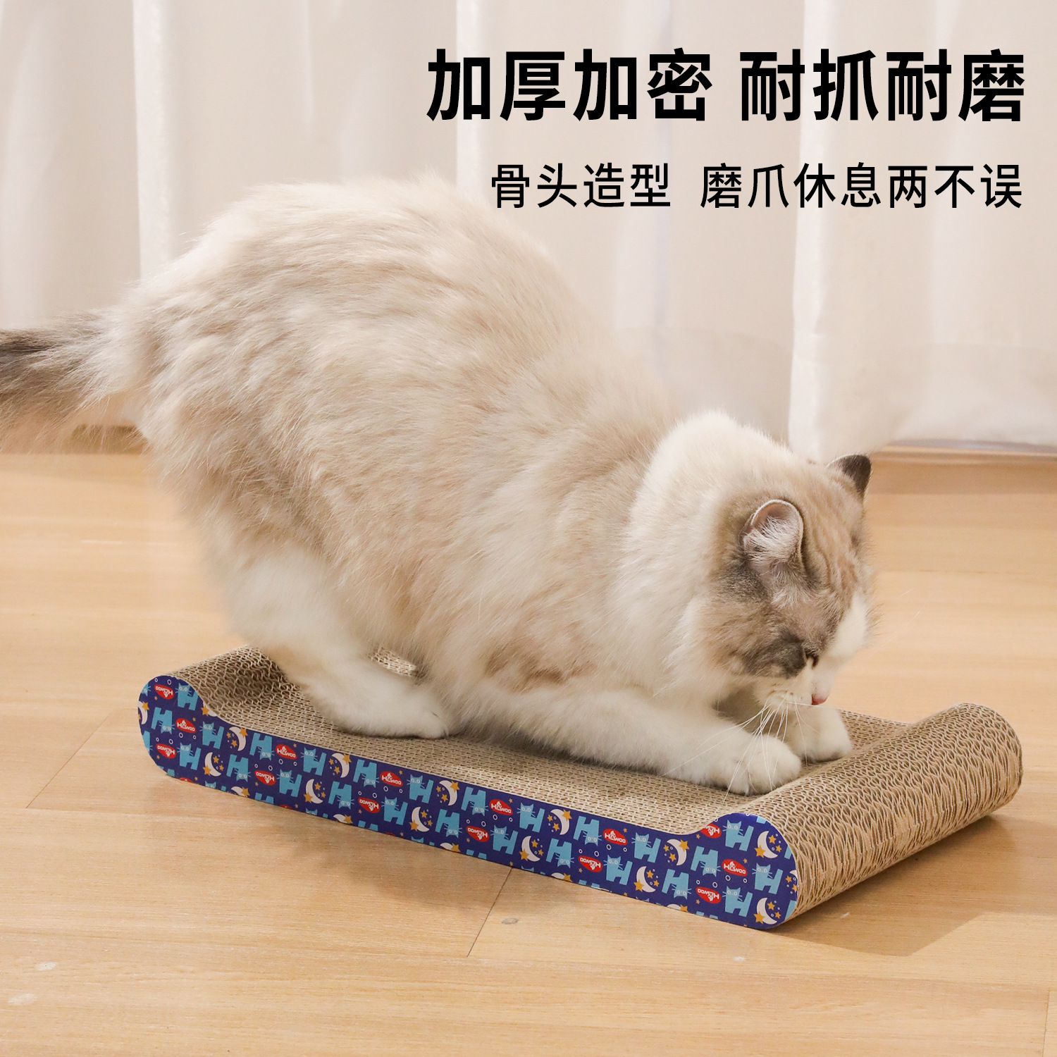 Tablero de agarre para gatos de papel corrugado, juguete para gatos con garras de hueso grueso, tablero de garras de gato rectangular para gatos jóvenes, tablero de garras de afilado al por mayor