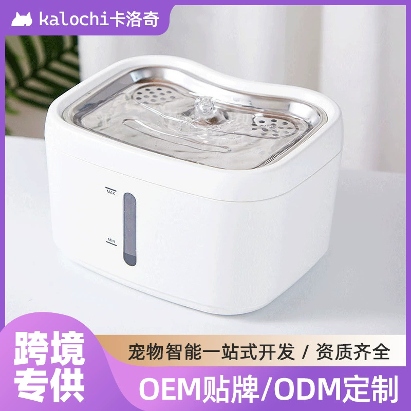 Беспроводной автоматический кормушка для кошек с функцией циркуляции воды, фильтрацией, бесшумной работой и дистанционным управлением, для использования за границей.