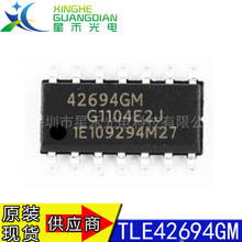 ȫ��ԭװ TLE42694G SOP-8 /TLE42694GM SOP14 ����оƬIC