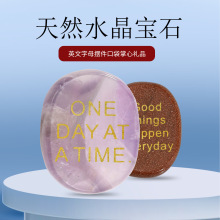 NoʯȻ댚ʯ̶ӢĸZڴĶYƷ