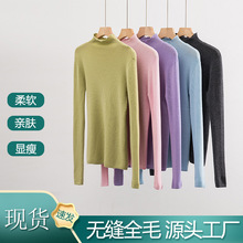 48支半高领100纯羊毛打底衫女亲肤针织衫秋季修身内搭长袖毛衣薄