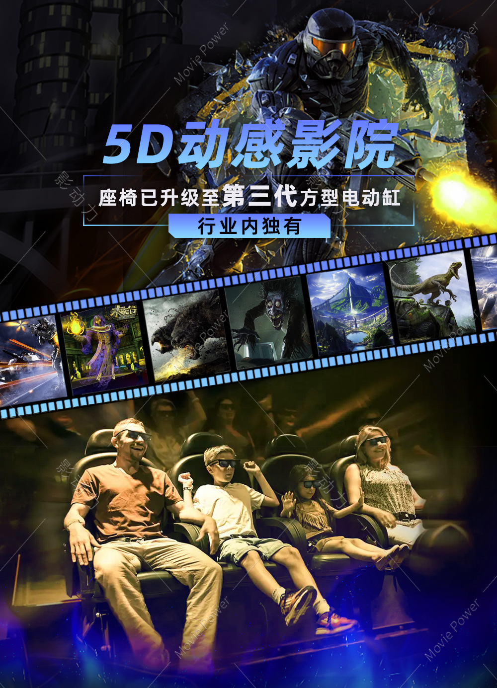 裸眼9d环幕轨道飞行影院项目5d7d9d动感座椅悬空球幕vr游戏机工厂-阿里巴巴