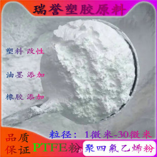 ���ķ���ϩ�� PTFE��ĩ ģ���� ��ĥ���� ���ϸ��� ��֬��ī����