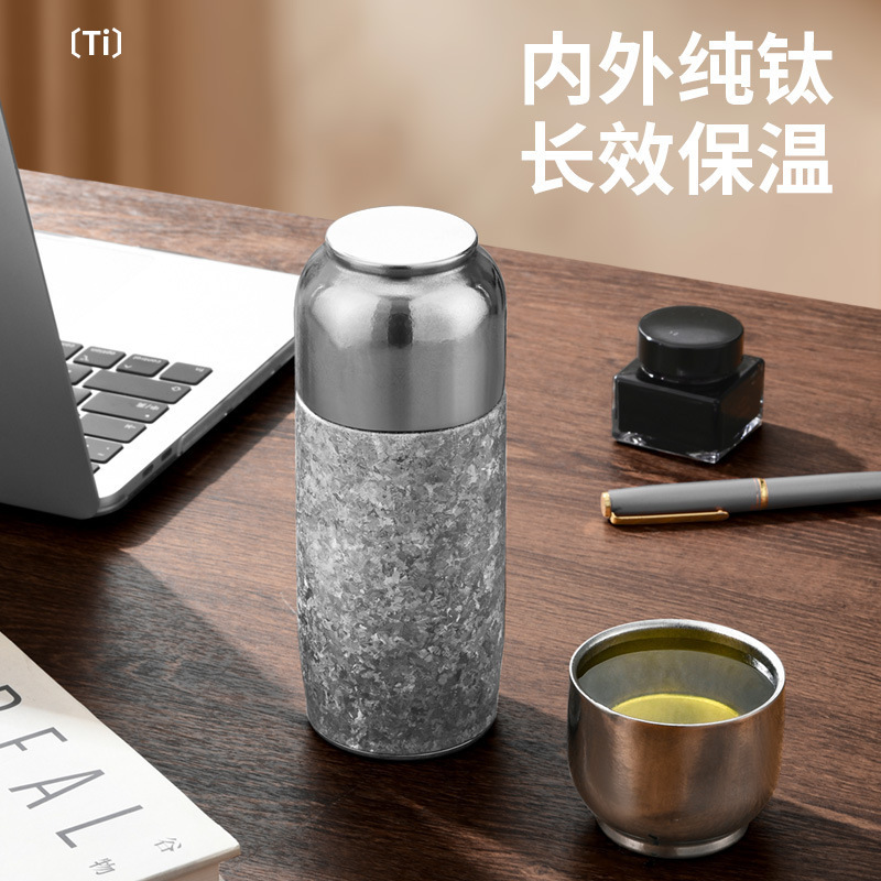 高档内外纯钛磁吸杯330ml便携纯钛保温杯车载泡茶焖茶杯礼品水杯|undefined