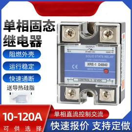 接头;接线端子;束线带