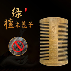 Green Sandalwood Comb with Gold Thread Green Sandalwood Mustache Comb Carved Flowered Dense Tooth Anti-dandruff Lice-Repelling Logo Sandalwood Comb Wholesale
