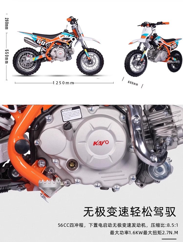 Huayang Kayo Two-Wheel Off-Road Kmb60 Mountain Competition Motorcycle for Adults and Kidsren Mini Small Medium and High Competition Motorcycle