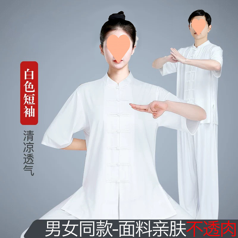 女性用太極拳スーツ、春夏軽量練習スーツ、ボクシング競技武道スーツ、八段錦メンズパフォーマンスクロスボーダー|undefined