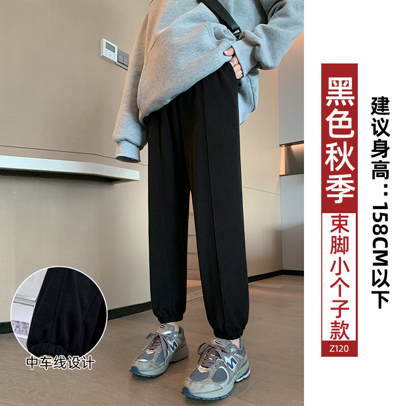 Pantalones Deportivos Jogger para Mujer de Algodón y Poliéster, Ligeramente Elástico, para Deporte