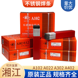 �����潭304���P�늺��lA102 302 402 022�Љ�308 309 316L���