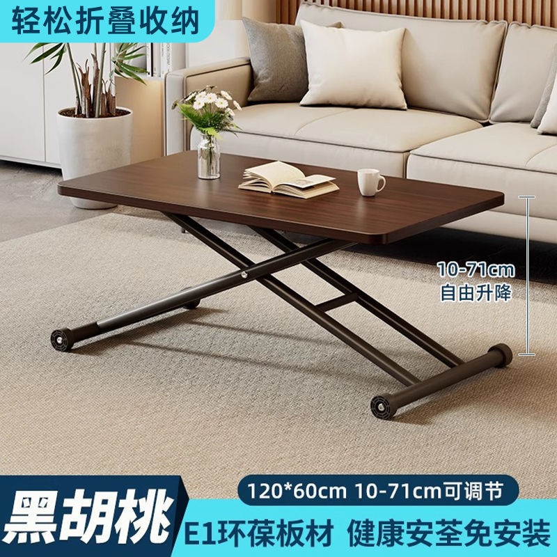 可升降折叠茶几餐桌移动折叠桌家用小户型出租屋简易电脑桌办公桌|undefined