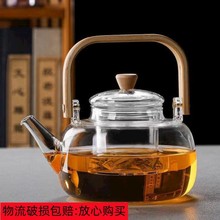 加厚耐热高温煮茶器蒸茶壶玻璃提梁烧水泡茶壶电陶炉加热保温套装