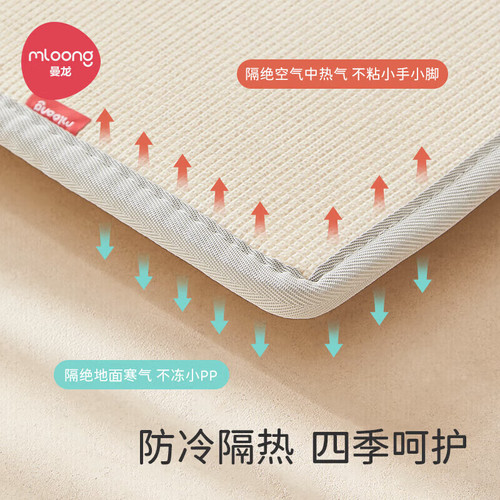 Manlong children's xpe crawling mat living room moisture-proof 2cm thickened baby game floor mat baby integrated crawling mat