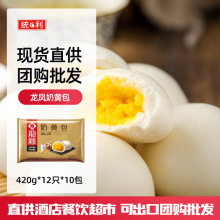 ���P�Ϻ��������S��420g*10�������ʳ�ذ������С�� ���l����