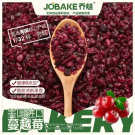 烘焙原料;其他果干蜜饯;烘焙辅料类