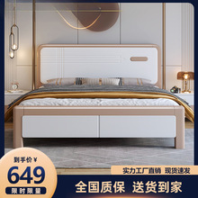 全实木床简约双人床1.8x2米抽屉储物床主卧婚床单人1.5米家用婚床