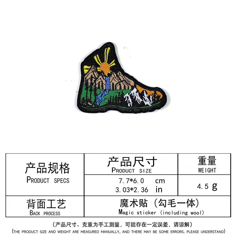 山と川の刺繍パッチ、パンクアウトドアパーソナライズ刺繍パッチ、キャンプ腕章、バックパック、テント用マジックパッチ|undefined