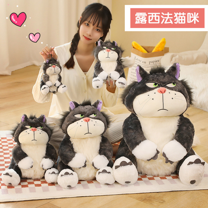 Net red and lovely Lucifer Lucifer Doll Plush Toys Nasty Kitty doll birthday gift girl student