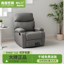 单人沙发电动摇椅客厅多功能休闲旋转躺椅懒人可躺可睡多功能沙发