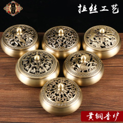 Hongda brass golden lotus flat bottom incense burner Chinese style home dragon and phoenix incense burner gift ornaments