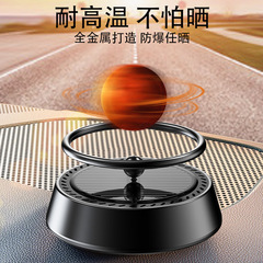 Car Solar Suspended Planet Aromatherapy Essential Oil Perfume Holder Car Fragrance Center Console Decorative Supplies New Ornaments