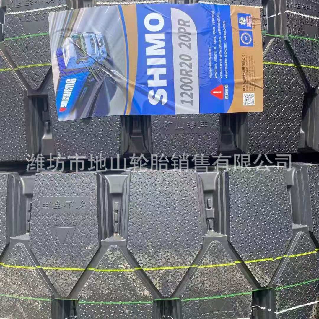 永盛现货供应1200R20防爆胎全钢子午线轮胎 矿山防爆轮胎