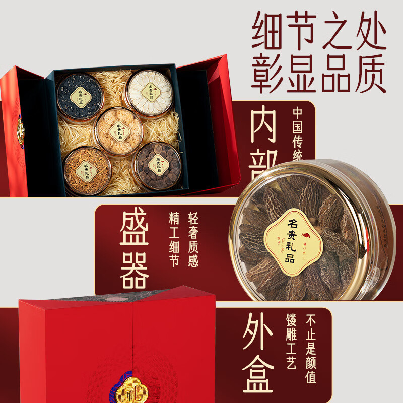 西洋参滋补品礼盒 送父母长辈生日礼物养生礼品人气首先 掌柜推荐|undefined